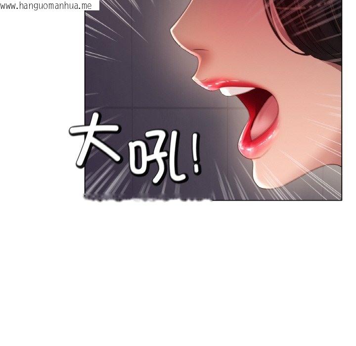 韩国漫画冰上之爱/冰上恋人韩漫_冰上之爱/冰上恋人-第41话在线免费阅读-韩国漫画-第64张图片