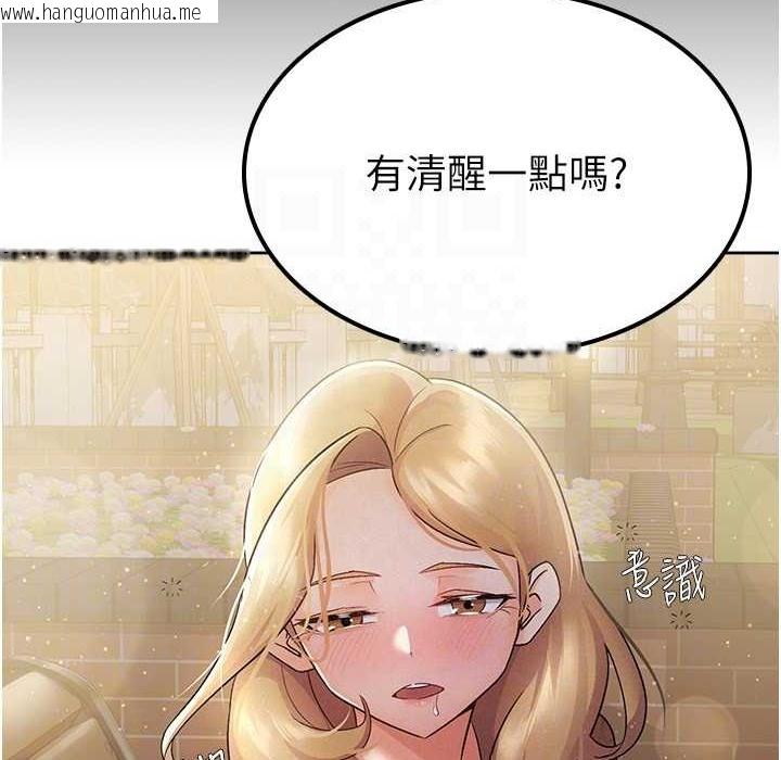 韩国漫画税金女友韩漫_税金女友-第7话-在计程车上大胆进攻在线免费阅读-韩国漫画-第79张图片