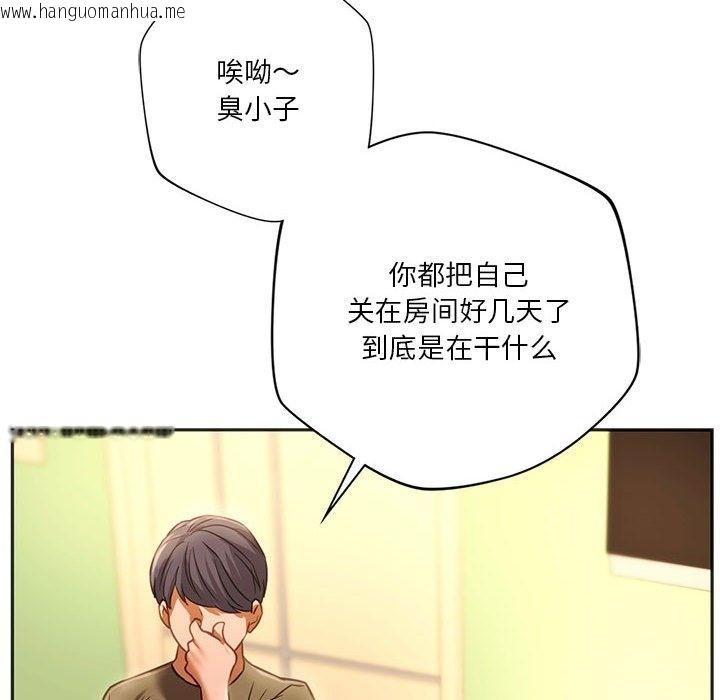 韩国漫画同学！好久不见/同级生韩漫_同学！好久不见/同级生-第39话在线免费阅读-韩国漫画-第95张图片