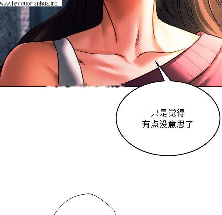 韩国漫画同学！好久不见/同级生韩漫_同学！好久不见/同级生-第39话在线免费阅读-韩国漫画-第35张图片