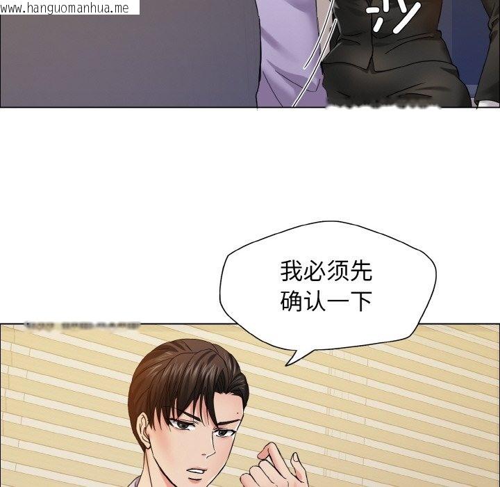 韩国漫画坏女人/了不起的她韩漫_坏女人/了不起的她-第34话在线免费阅读-韩国漫画-第78张图片