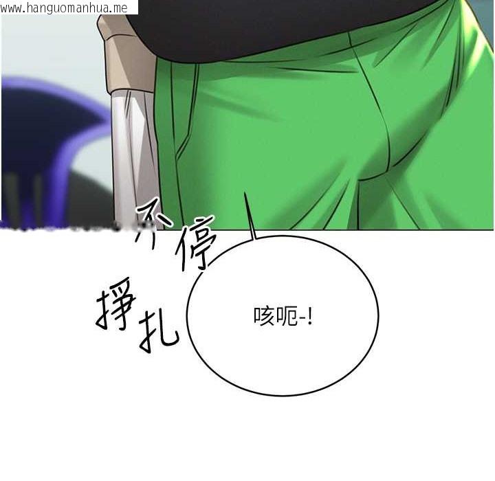 韩国漫画性运刮刮乐韩漫_性运刮刮乐-第27话-帮我抚平内心的伤痛在线免费阅读-韩国漫画-第49张图片