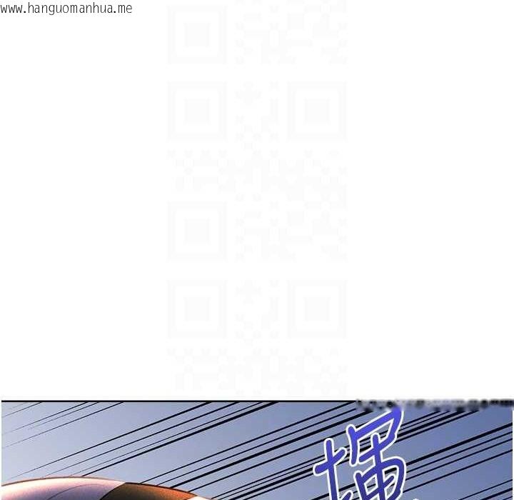 韩国漫画性运刮刮乐韩漫_性运刮刮乐-第27话-帮我抚平内心的伤痛在线免费阅读-韩国漫画-第37张图片