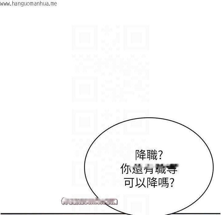 韩国漫画税金女友韩漫_税金女友-第5话-一天到底要喷几发在线免费阅读-韩国漫画-第63张图片