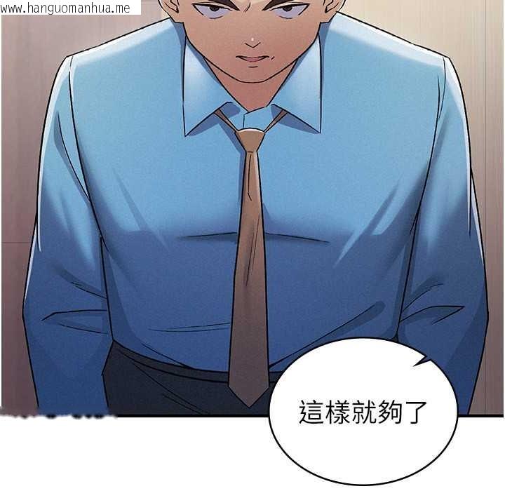 韩国漫画税金女友韩漫_税金女友-第7话-在计程车上大胆进攻在线免费阅读-韩国漫画-第10张图片