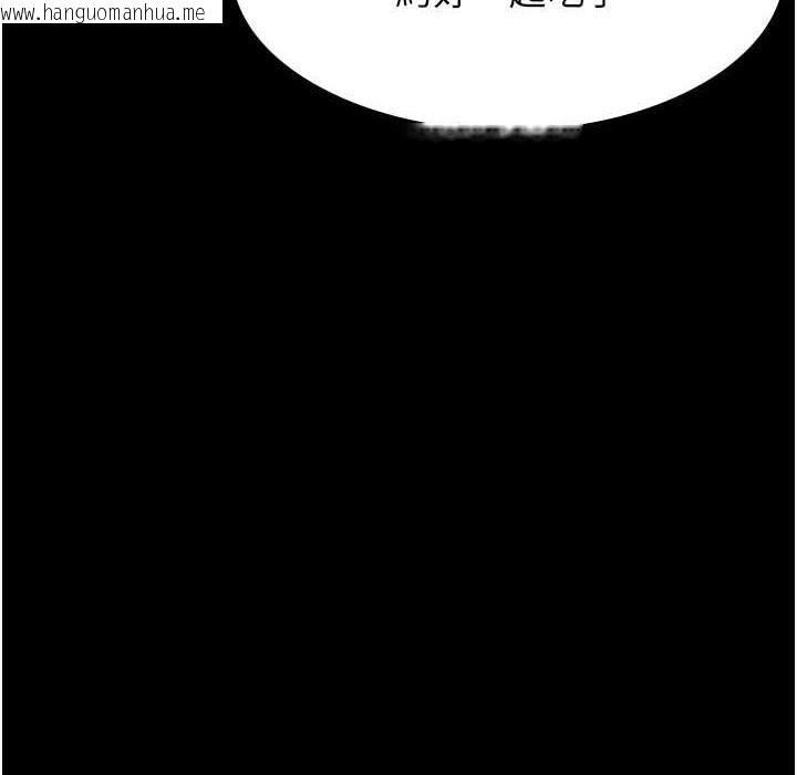 韩国漫画万能履历表韩漫_万能履历表-第107话-我要让妳变成我的形状在线免费阅读-韩国漫画-第19张图片