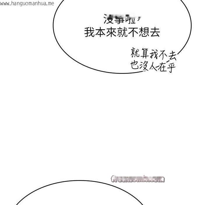 韩国漫画税金女友韩漫_税金女友-第7话-在计程车上大胆进攻在线免费阅读-韩国漫画-第84张图片