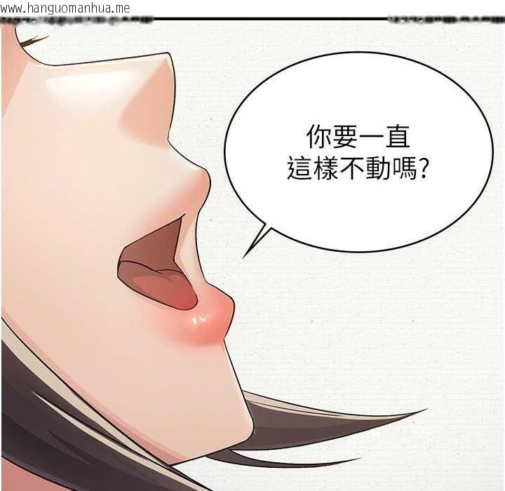 韩国漫画税金女友韩漫_税金女友-第3话-尽情抽插我在线免费阅读-韩国漫画-第7张图片