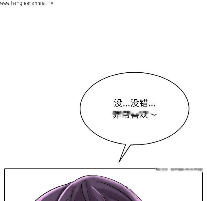 韩国漫画一杆入洞/一杆进洞韩漫_一杆入洞/一杆进洞-第37话在线免费阅读-韩国漫画-第83张图片