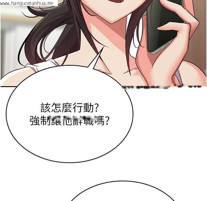 韩国漫画税金女友韩漫_税金女友-第6话-清纯前辈不为人知的一面在线免费阅读-韩国漫画-第10张图片