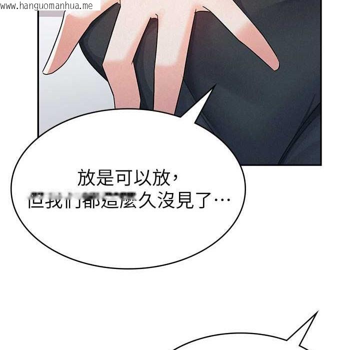 韩国漫画税金女友韩漫_税金女友-第6话-清纯前辈不为人知的一面在线免费阅读-韩国漫画-第74张图片