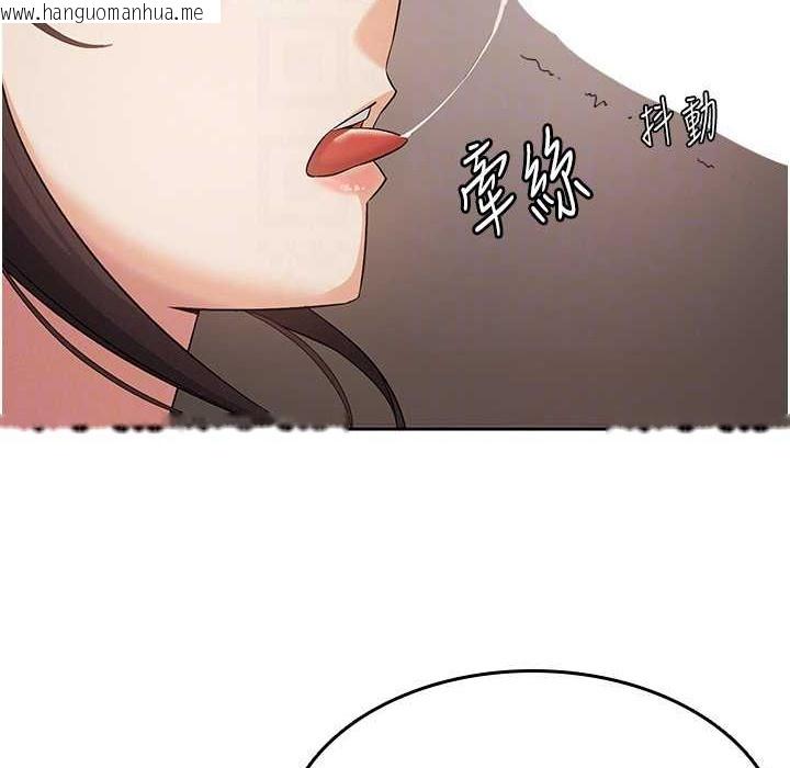 韩国漫画税金女友韩漫_税金女友-第2话-用税金帮你找理想对象在线免费阅读-韩国漫画-第46张图片