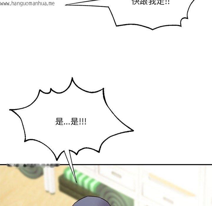 韩国漫画同学！好久不见/同级生韩漫_同学！好久不见/同级生-第39话在线免费阅读-韩国漫画-第162张图片