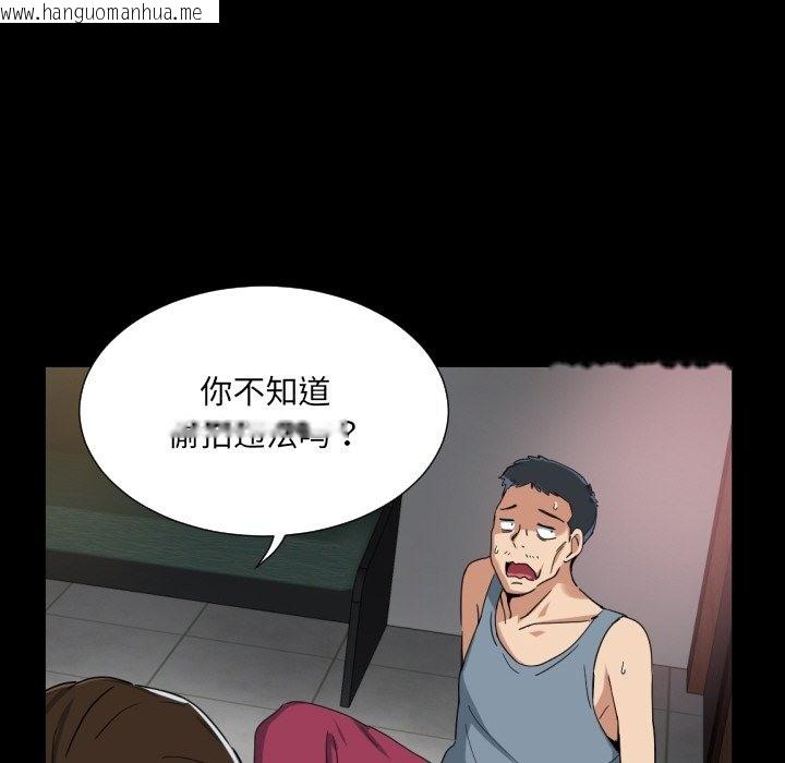 韩国漫画调教小娇妻/调教妻子韩漫_调教小娇妻/调教妻子-第50话在线免费阅读-韩国漫画-第49张图片