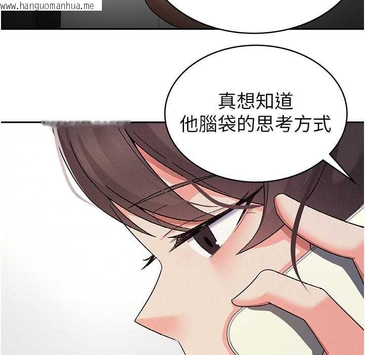 韩国漫画税金女友韩漫_税金女友-第6话-清纯前辈不为人知的一面在线免费阅读-韩国漫画-第12张图片