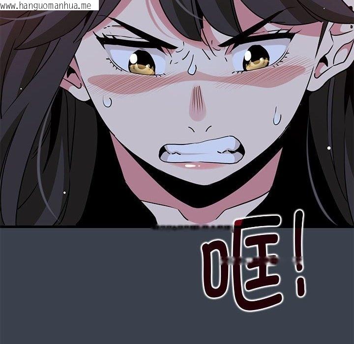 韩国漫画发小碰不得/强制催眠韩漫_发小碰不得/强制催眠-第36话在线免费阅读-韩国漫画-第114张图片