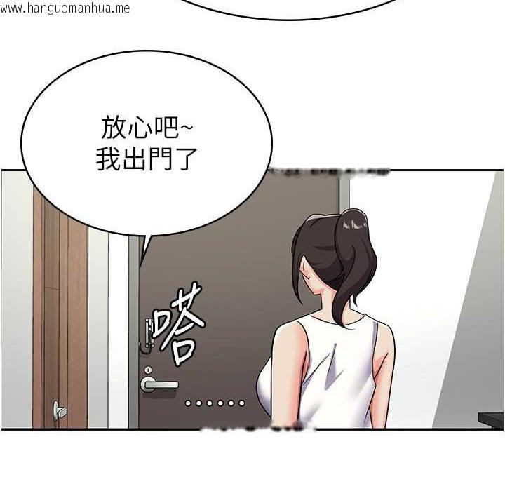 韩国漫画税金女友韩漫_税金女友-第6话-清纯前辈不为人知的一面在线免费阅读-韩国漫画-第7张图片