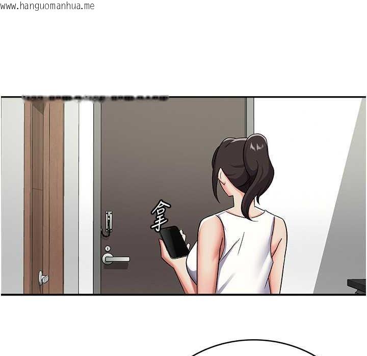 韩国漫画税金女友韩漫_税金女友-第6话-清纯前辈不为人知的一面在线免费阅读-韩国漫画-第8张图片