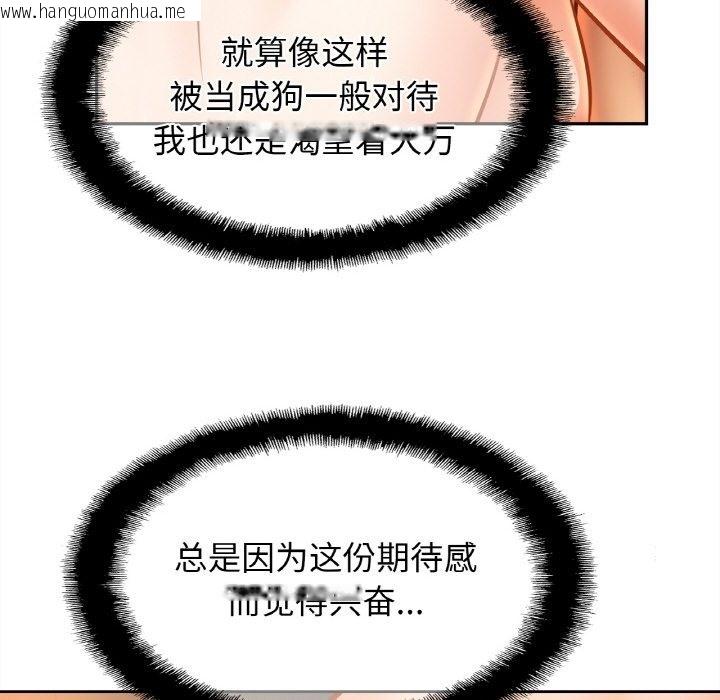 韩国漫画相亲相爱一家人/亲密一家人韩漫_相亲相爱一家人/亲密一家人-第49话在线免费阅读-韩国漫画-第41张图片