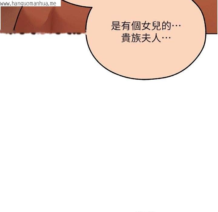 韩国漫画人妻猎人韩漫_人妻猎人-第67话-老公，想看我被蹂躏吗?在线免费阅读-韩国漫画-第80张图片