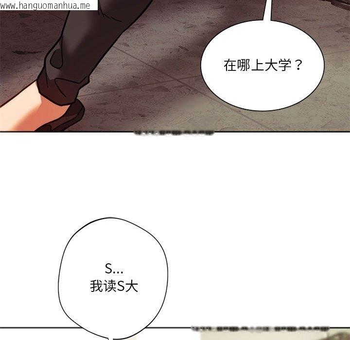 韩国漫画同学！好久不见/同级生韩漫_同学！好久不见/同级生-第39话在线免费阅读-韩国漫画-第124张图片