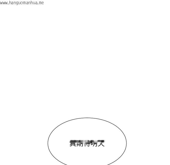 韩国漫画调教小娇妻/调教妻子韩漫_调教小娇妻/调教妻子-第50话在线免费阅读-韩国漫画-第38张图片