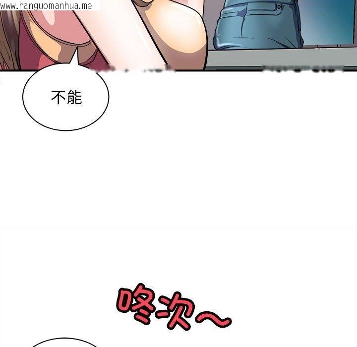 韩国漫画母女韩漫_母女-第13话在线免费阅读-韩国漫画-第121张图片