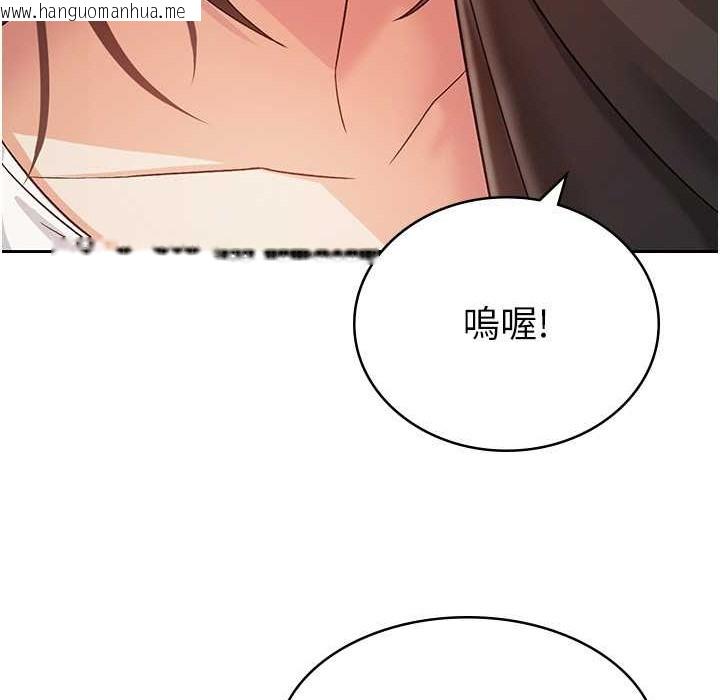 韩国漫画税金女友韩漫_税金女友-第2话-用税金帮你找理想对象在线免费阅读-韩国漫画-第114张图片