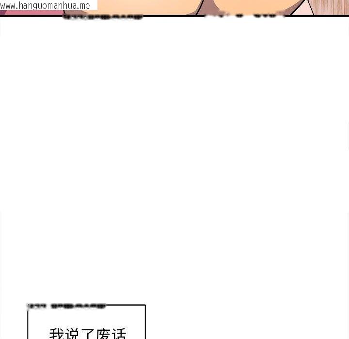 韩国漫画母女韩漫_母女-第13话在线免费阅读-韩国漫画-第69张图片