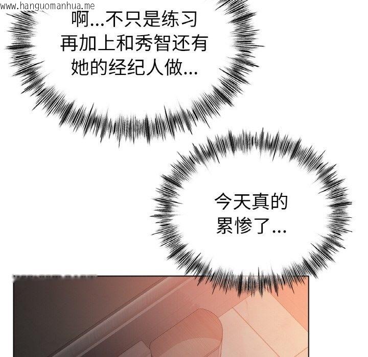 韩国漫画冰上之爱/冰上恋人韩漫_冰上之爱/冰上恋人-第41话在线免费阅读-韩国漫画-第6张图片