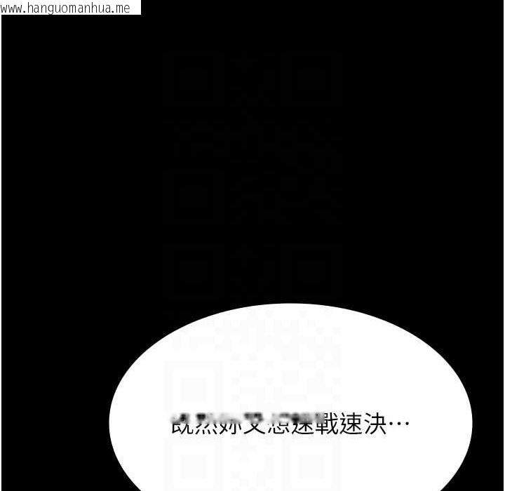 韩国漫画万能履历表韩漫_万能履历表-第107话-我要让妳变成我的形状在线免费阅读-韩国漫画-第66张图片