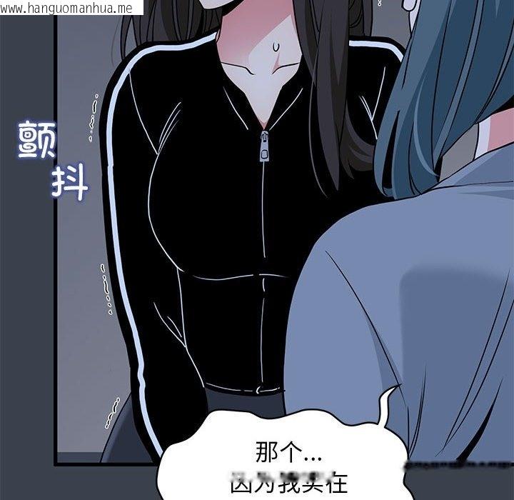 韩国漫画发小碰不得/强制催眠韩漫_发小碰不得/强制催眠-第36话在线免费阅读-韩国漫画-第70张图片