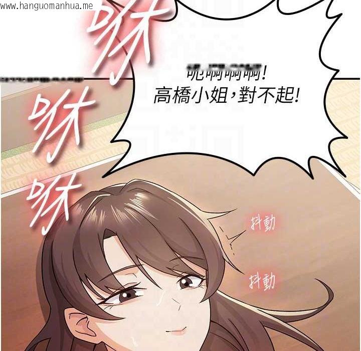 韩国漫画税金女友韩漫_税金女友-第3话-尽情抽插我在线免费阅读-韩国漫画-第107张图片