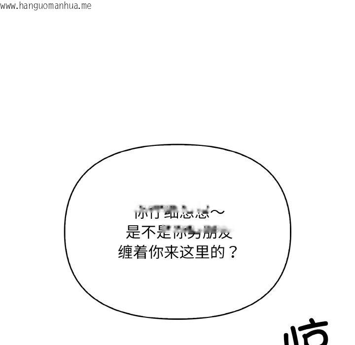 韩国漫画情侣游戏韩漫_情侣游戏-第9话在线免费阅读-韩国漫画-第76张图片