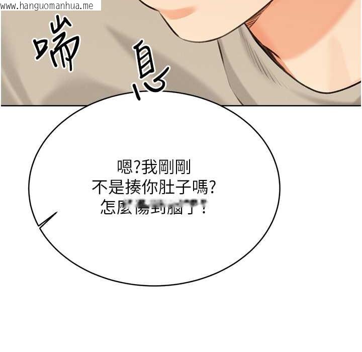 韩国漫画性运刮刮乐韩漫_性运刮刮乐-第27话-帮我抚平内心的伤痛在线免费阅读-韩国漫画-第6张图片