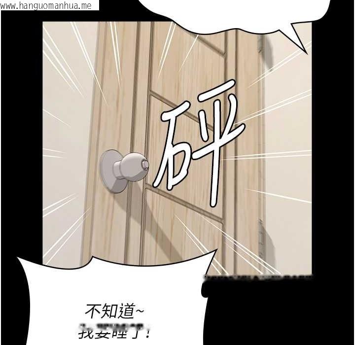 韩国漫画万能履历表韩漫_万能履历表-第107话-我要让妳变成我的形状在线免费阅读-韩国漫画-第208张图片