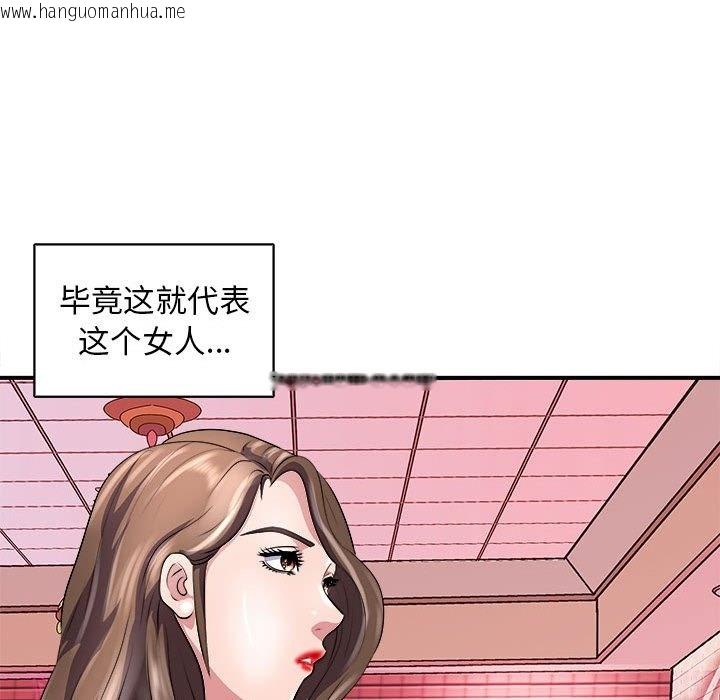 韩国漫画母女韩漫_母女-第13话在线免费阅读-韩国漫画-第24张图片