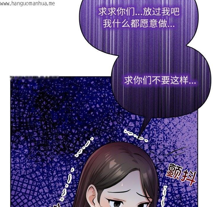 韩国漫画情侣游戏韩漫_情侣游戏-第9话在线免费阅读-韩国漫画-第32张图片