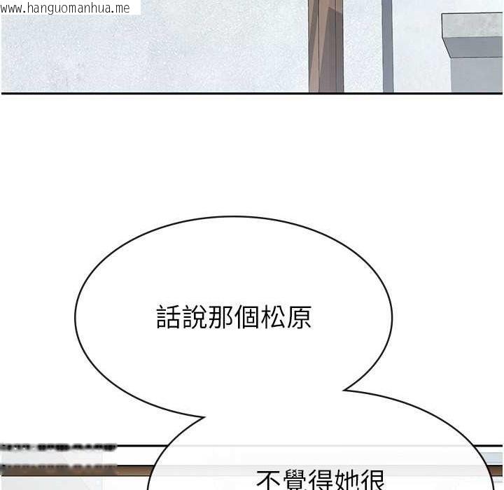 韩国漫画税金女友韩漫_税金女友-第7话-在计程车上大胆进攻在线免费阅读-韩国漫画-第17张图片