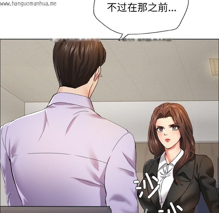 韩国漫画坏女人/了不起的她韩漫_坏女人/了不起的她-第34话在线免费阅读-韩国漫画-第77张图片