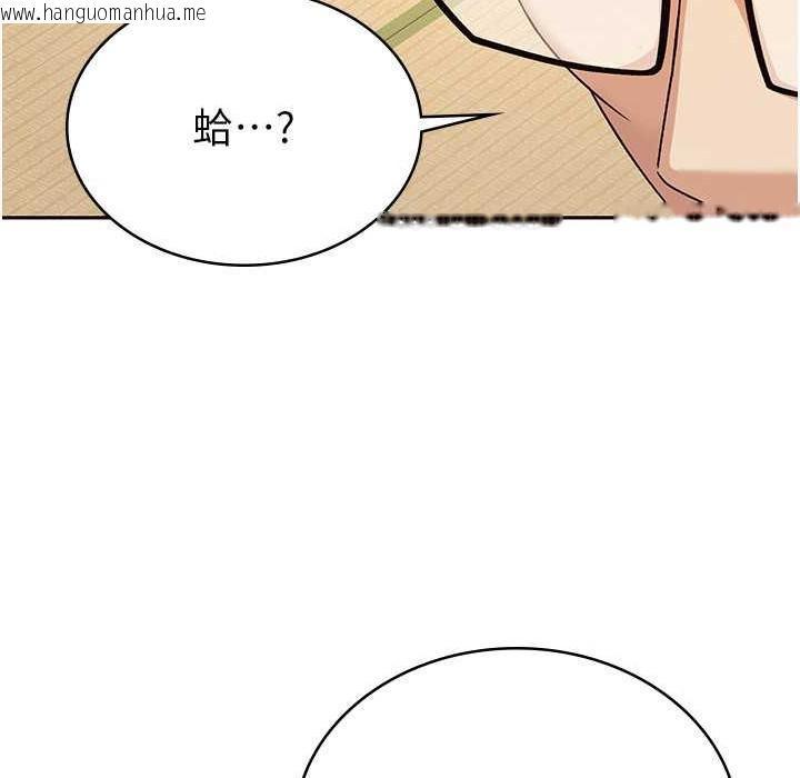 韩国漫画税金女友韩漫_税金女友-第3话-尽情抽插我在线免费阅读-韩国漫画-第35张图片