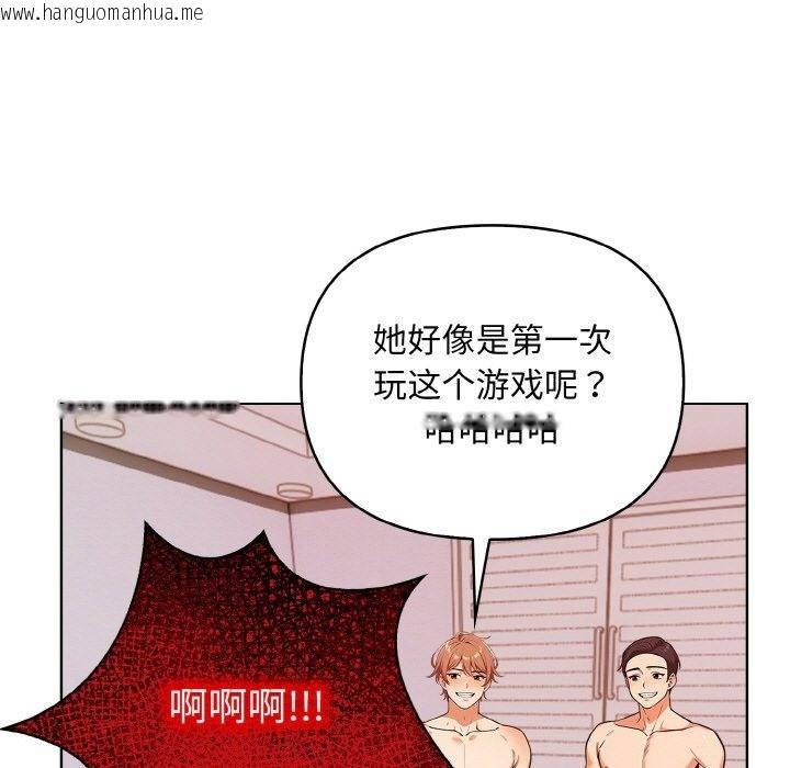 韩国漫画情侣游戏韩漫_情侣游戏-第9话在线免费阅读-韩国漫画-第19张图片