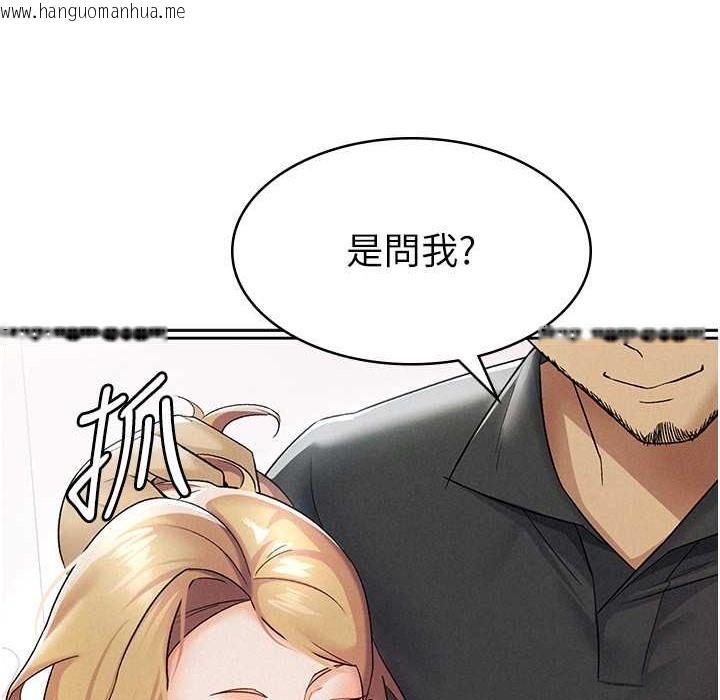 韩国漫画税金女友韩漫_税金女友-第6话-清纯前辈不为人知的一面在线免费阅读-韩国漫画-第70张图片