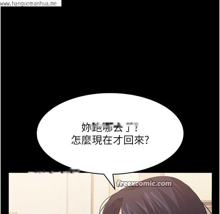 韩国漫画万能履历表韩漫_万能履历表-第107话-我要让妳变成我的形状在线免费阅读-韩国漫画-第200张图片