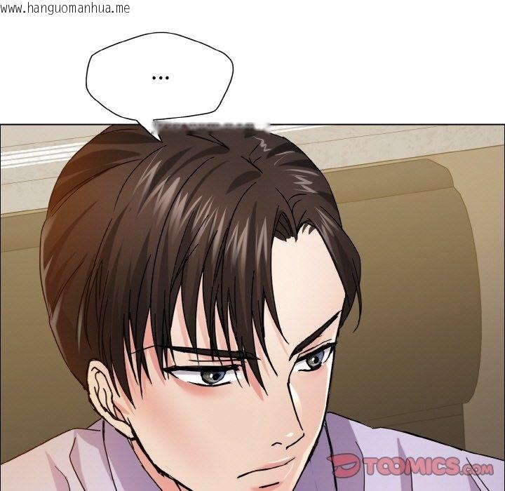 韩国漫画坏女人/了不起的她韩漫_坏女人/了不起的她-第34话在线免费阅读-韩国漫画-第69张图片