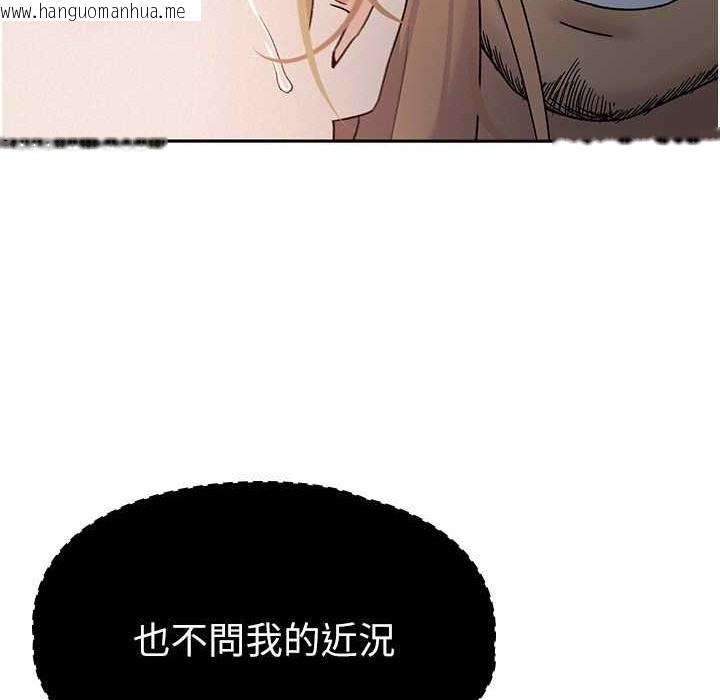 韩国漫画税金女友韩漫_税金女友-第6话-清纯前辈不为人知的一面在线免费阅读-韩国漫画-第60张图片