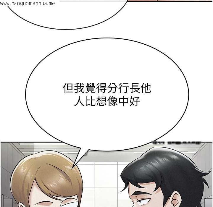 韩国漫画税金女友韩漫_税金女友-第6话-清纯前辈不为人知的一面在线免费阅读-韩国漫画-第91张图片