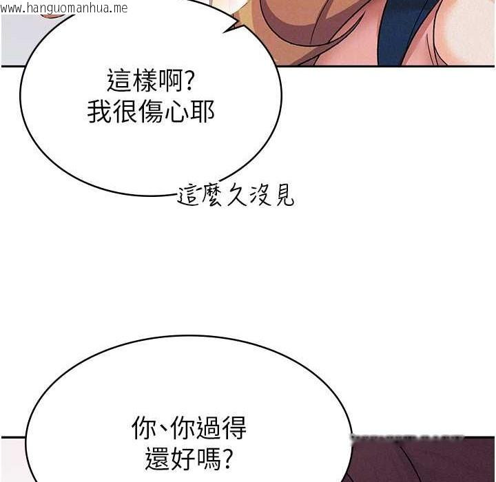 韩国漫画税金女友韩漫_税金女友-第6话-清纯前辈不为人知的一面在线免费阅读-韩国漫画-第67张图片