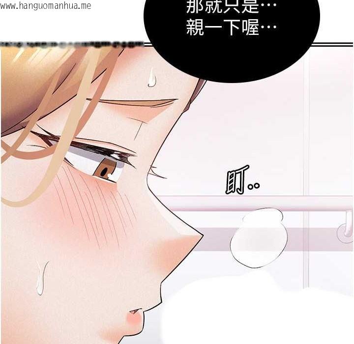 韩国漫画税金女友韩漫_税金女友-第6话-清纯前辈不为人知的一面在线免费阅读-韩国漫画-第81张图片