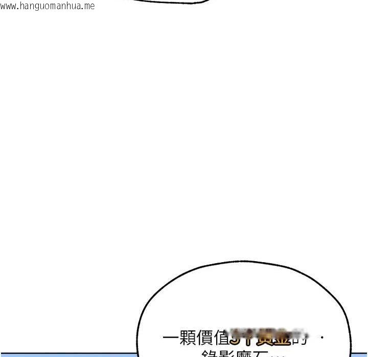 韩国漫画人妻猎人韩漫_人妻猎人-第67话-老公，想看我被蹂躏吗?在线免费阅读-韩国漫画-第46张图片